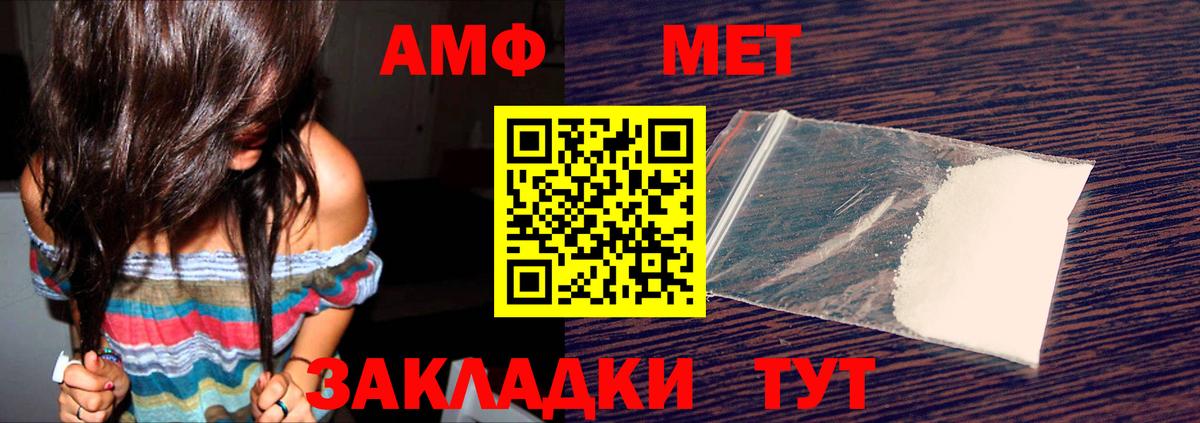 Амфетамин Розовый  гидра маркетплейс  АМФЕТАМИН  Амфетамин  Клин  Вход с VPN 