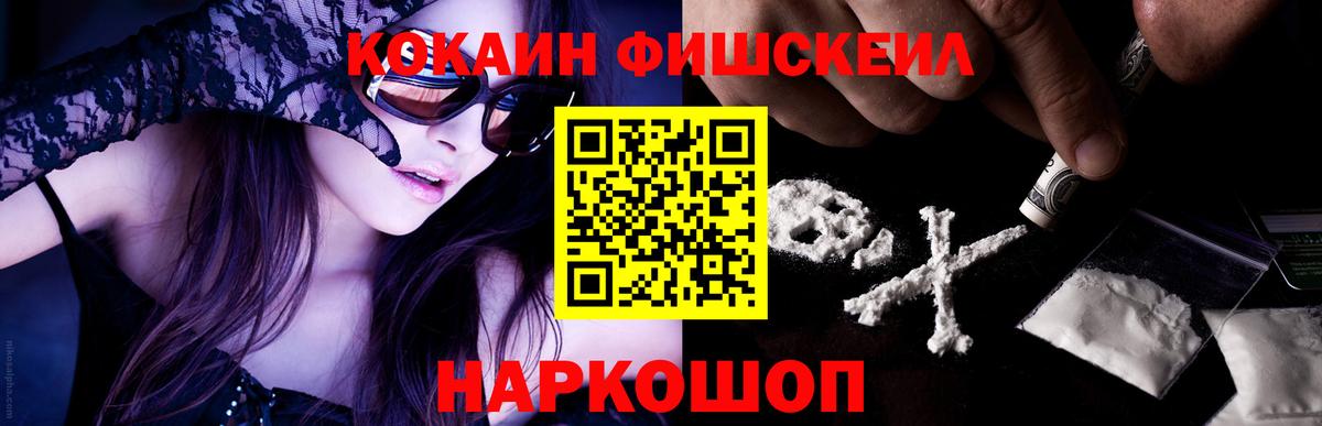 Cocaine VHQ Клин