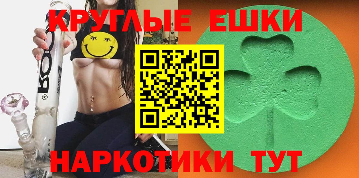 ЭКСТАЗИ DUBAI Клин