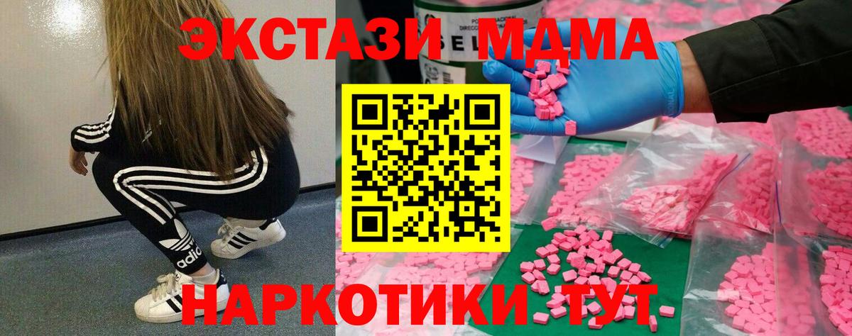 Экстази Punisher  ЭКСТАЗИ 300 mg  Клин  Вход с VPN 