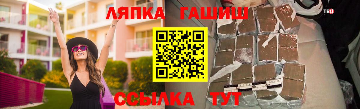 ГАШИШ гарик Клин
