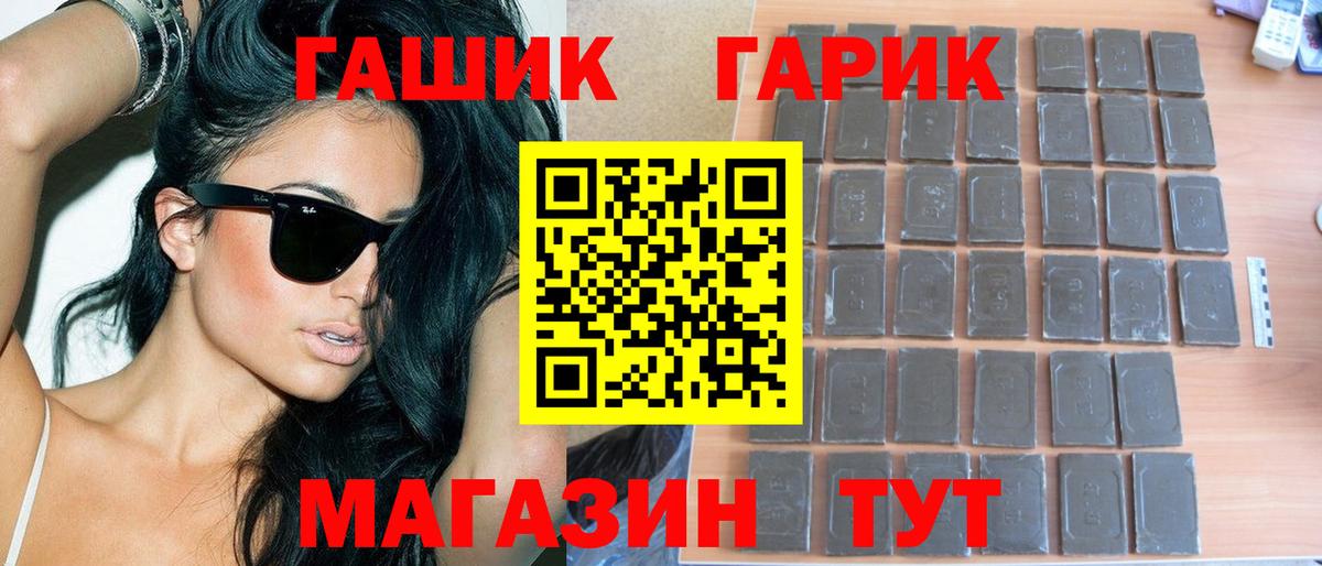 КОКАИН  Гашиш  НБОМе  Вход с VPN  Клин  МАРИХУАНА  Мефедрон  