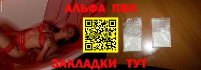 прущие крисы Конаково