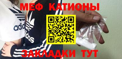 прущие крисы Конаково