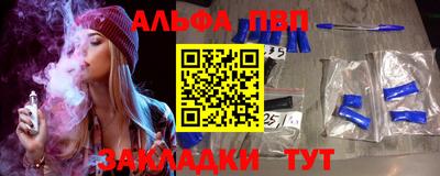 прущие крисы Конаково