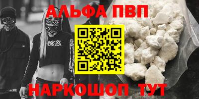винт Комсомольск-на-Амуре