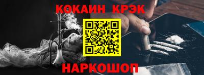 прущие крисы Конаково
