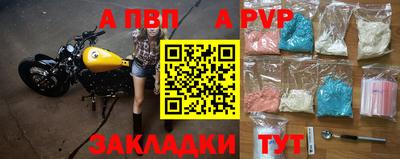 винт Комсомольск-на-Амуре
