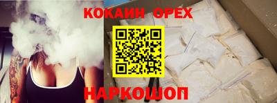 прущие крисы Конаково