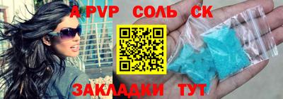 винт Комсомольск-на-Амуре