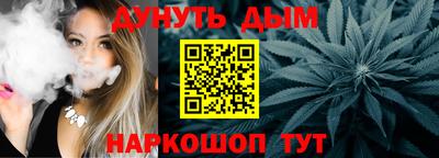 прущая мука Коммунар