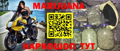прущие крисы Конаково