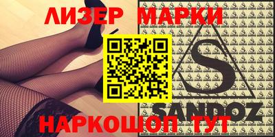 прущая мука Коммунар