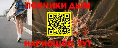 прущая мука Коммунар