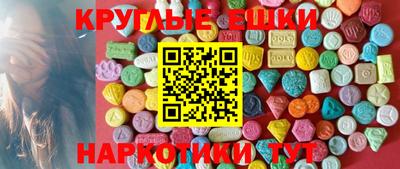 прущие крисы Конаково