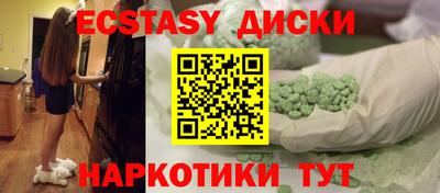 винт Комсомольск-на-Амуре