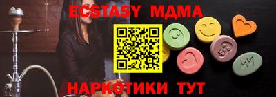 прущие крисы Конаково