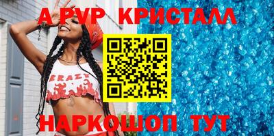 прущие крисы Конаково
