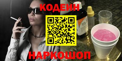 прущие крисы Конаково