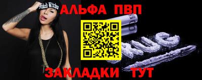 винт Комсомольск-на-Амуре