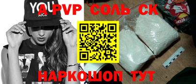 прущая мука Коммунар