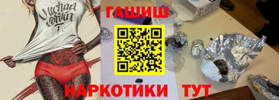 винт Комсомольск-на-Амуре