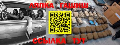 прущие крисы Конаково