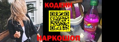 прущие крисы Конаково