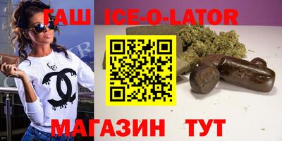 прущая мука Коммунар