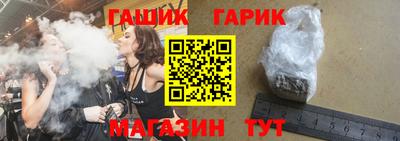 прущие крисы Конаково