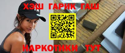винт Комсомольск-на-Амуре