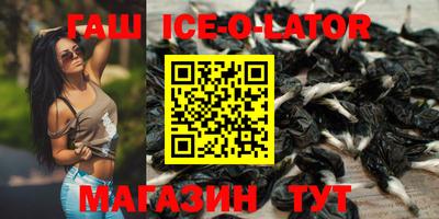 винт Комсомольск-на-Амуре
