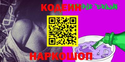 прущие крисы Конаково