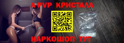 винт Комсомольск-на-Амуре