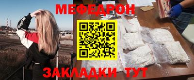прущие крисы Конаково
