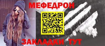 винт Комсомольск-на-Амуре