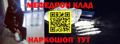прущие крисы Конаково