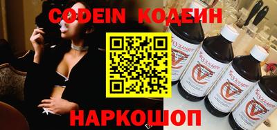 прущие крисы Конаково