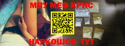 винт Комсомольск-на-Амуре