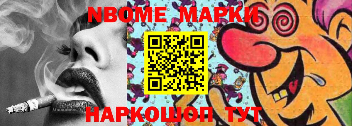 ЛСД экстази кислота Клин