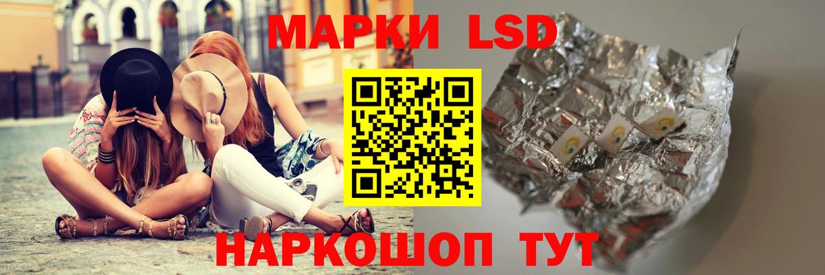 mega ссылка  Вход с VPN  Лсд 25 экстази  Клин  Лсд 25 экстази кислота 