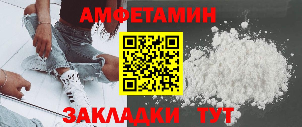 Первитин мет  Вход с VPN  Клин 