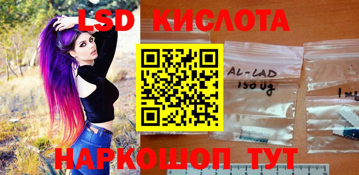Марки 25I-NBOMe 1,5мг Клин